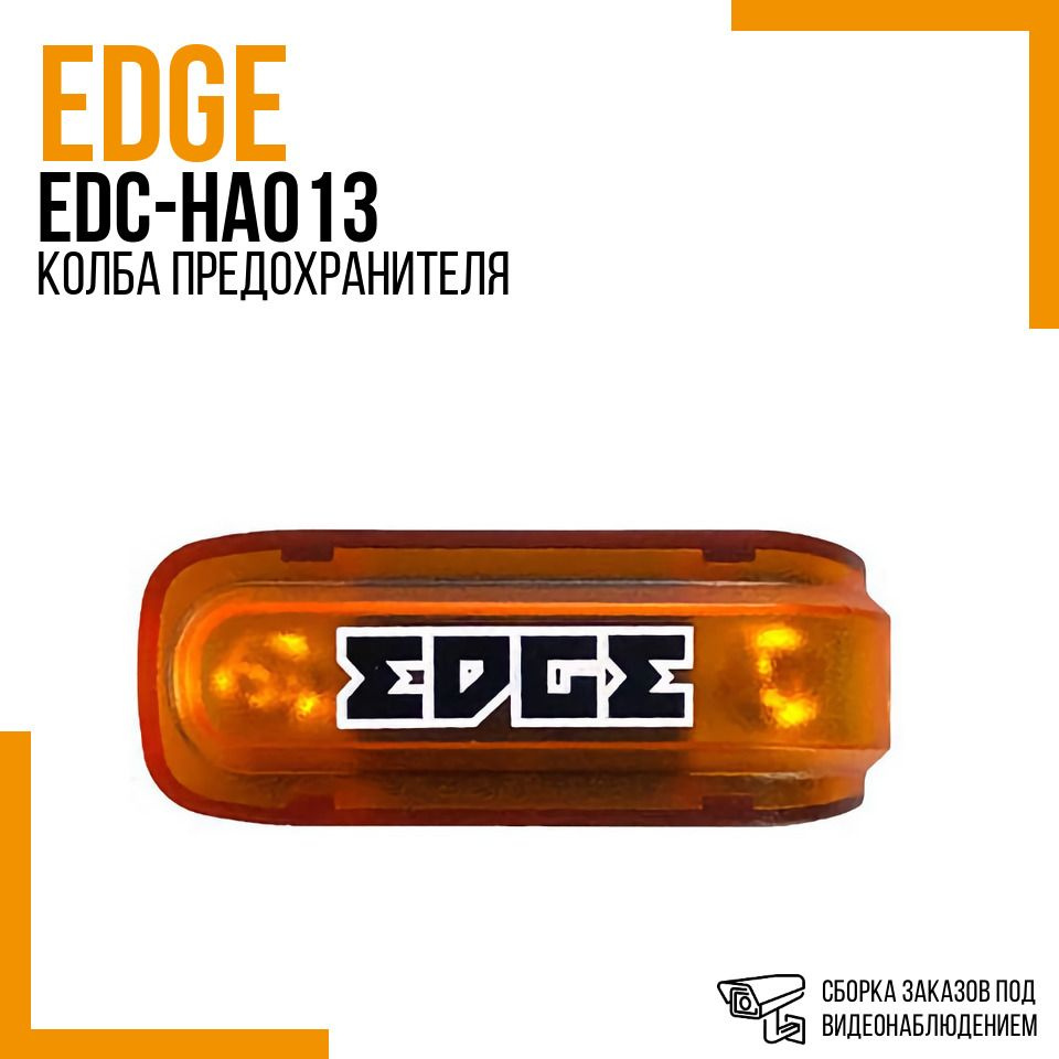 Держатель предохранителя EDGE EDC-HA013 типа ANL #1
