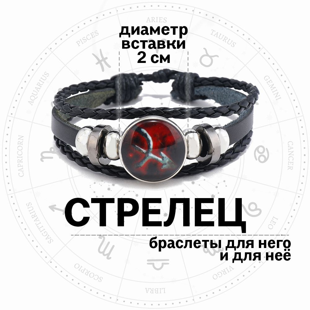 Croco Gifts Браслет со вставками #1