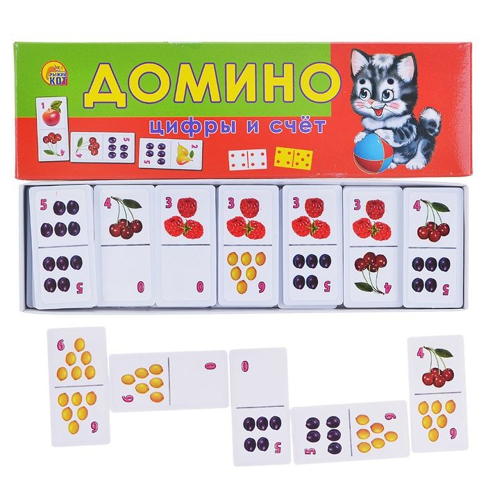 Домино Рыжий кот пластиковое, Цифры и счет (ИН-4865) #1