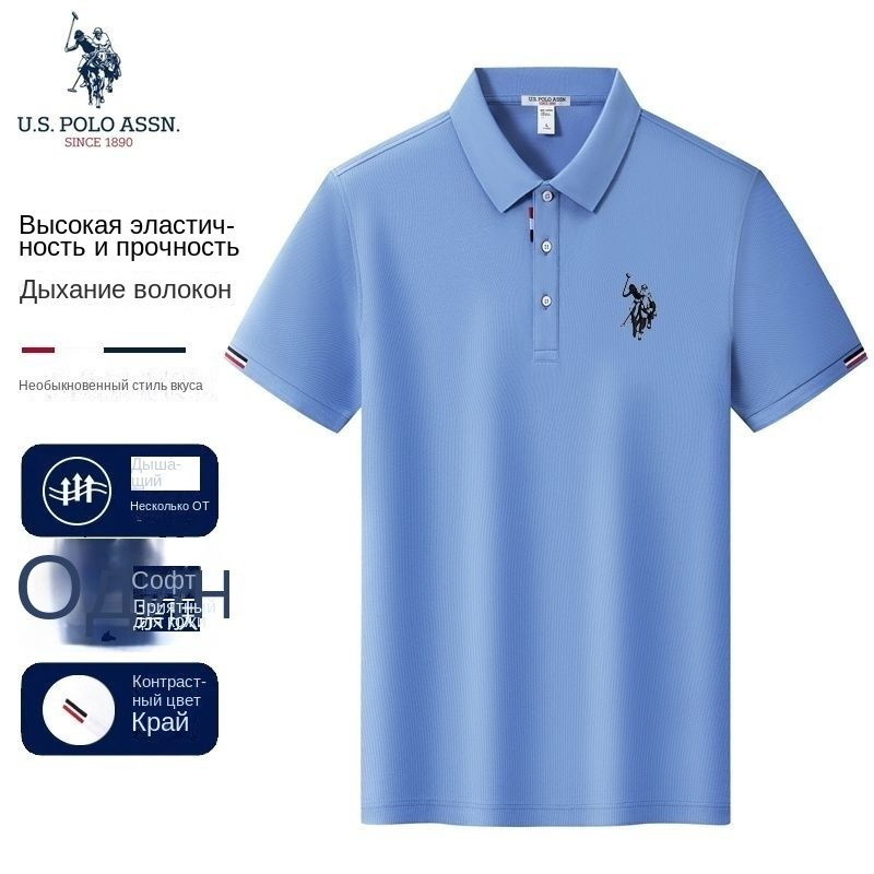 Поло U.S. POLO ASSN. #1