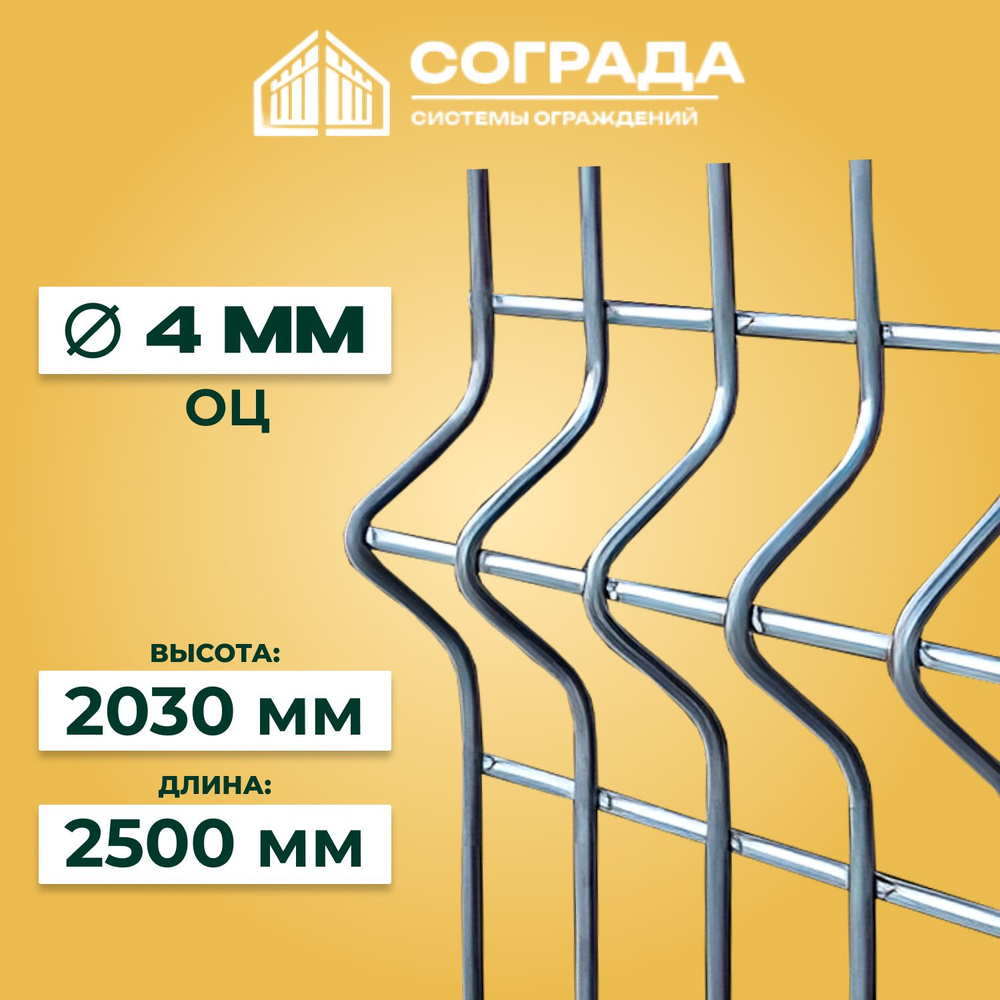 Комплектующие для забора и ворот, Оцинкованная сталь, Оцинкованная ...