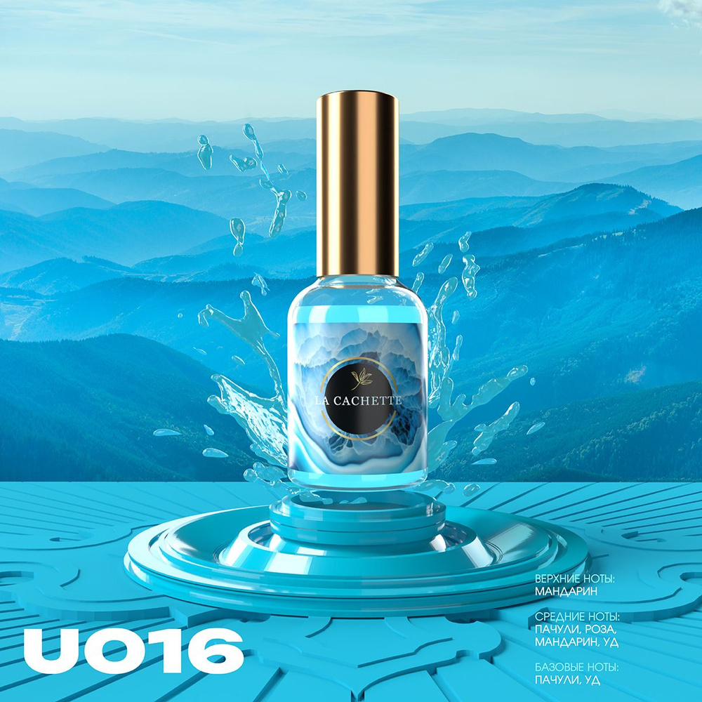 Туалетная вода U016/Духи Molecule No.8, 30 ml Унисекс аромат Франция  #1