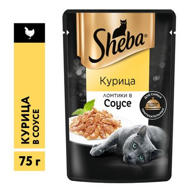 Sheba Влажный корм для кошек Ломтики в соусе с курицей 28 шт по 75 гр  #1