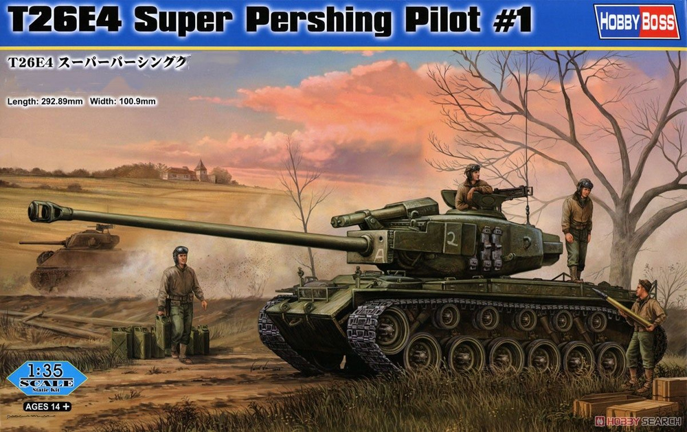 HOBBYBOSS 82426 1/35 T26E4 Супер Першинг Пилот #1 Модельный комплект Танки  #1