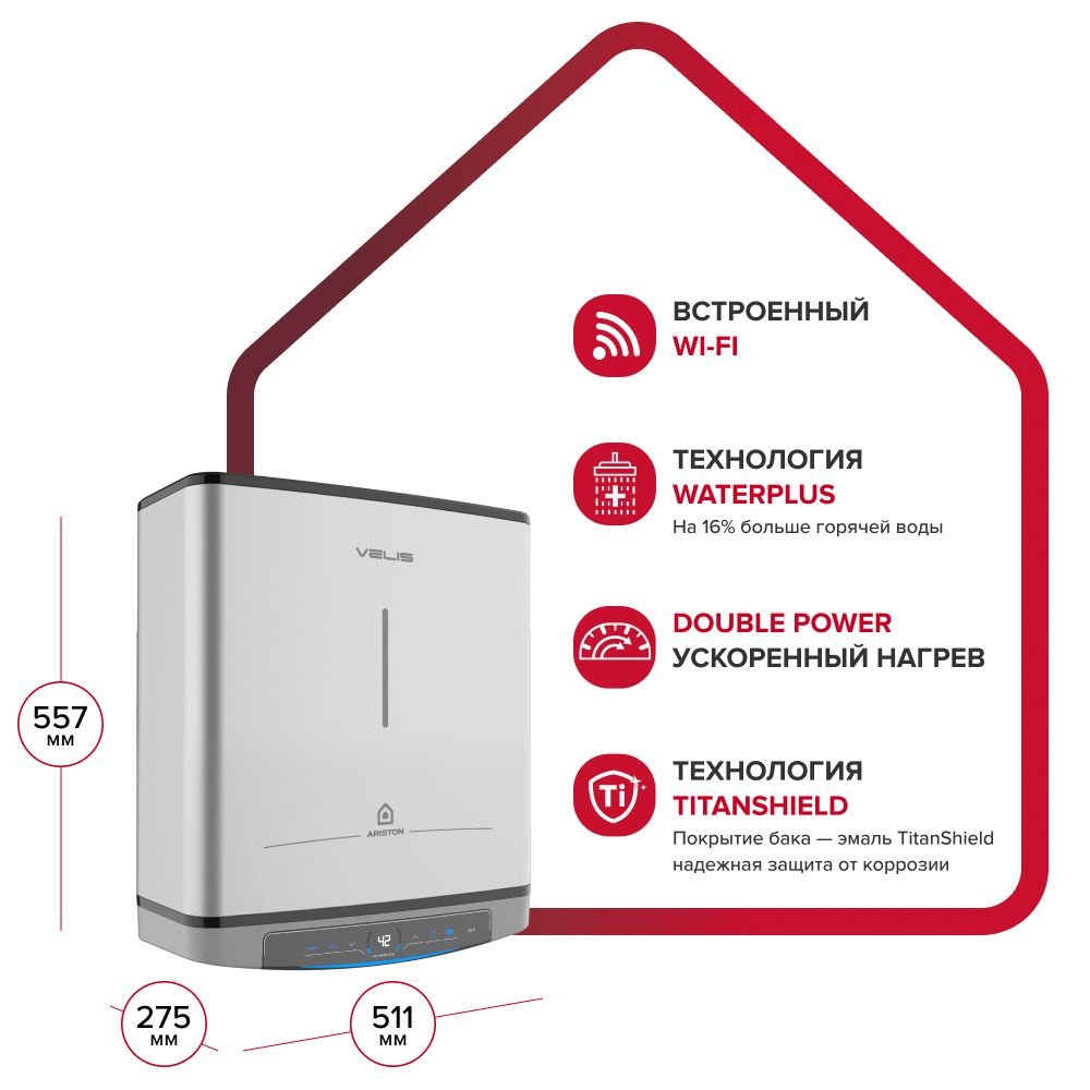 Ariston Водонагреватель накопительный VELIS LUX PW ABSE WIFI 30, серебристый  #1