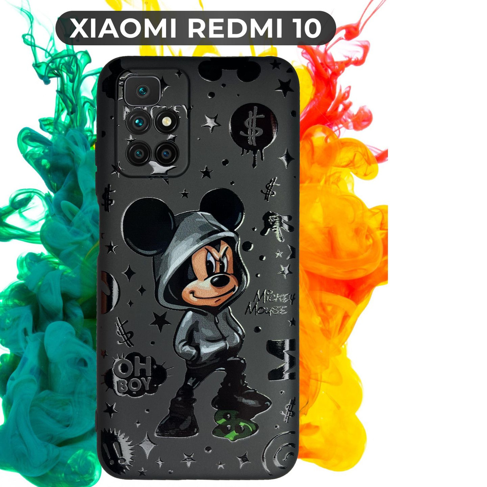 Силиконовый чехол с рисунком Mickey Mouse/ Микки Маус на Xiaomi Redmi 10/  Защитный чехол с принтом на Редми 10