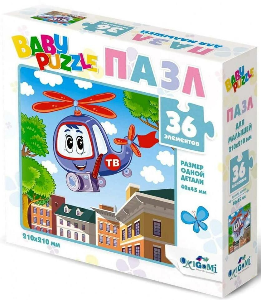 Пазл Оригами "Вертолетик", для малышей, 36 элементов #1