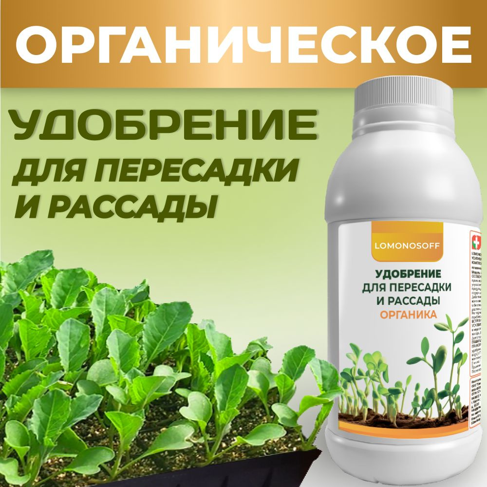 Дополнительные советы по уходу