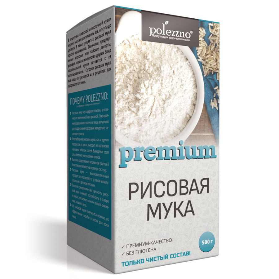 Рисовая мука мелкого помола, из белого риса, без глютена, пп продукт,  веган, для выпечки, 500 г - купить с доставкой по выгодным ценам в  интернет-магазине OZON (1419142590)