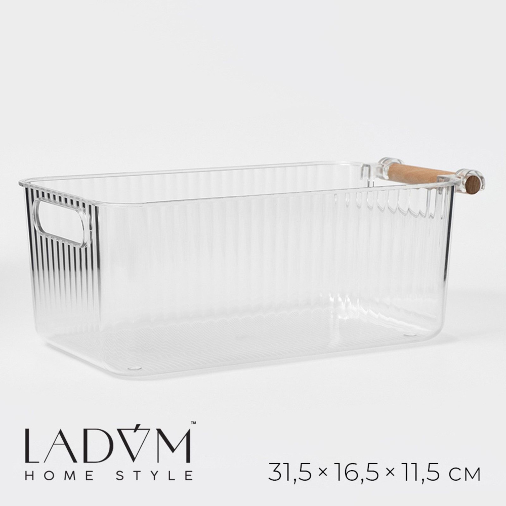 Контейнер для хранения LaDom "Кристалл", размер 31,5х16,5х11,5 см, цвет прозрачный  #1