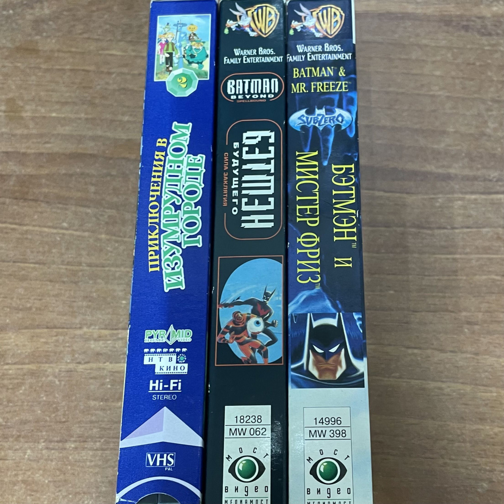 Набор из 3 Видеокассет VHS. Бэтмэн и сборник похожих мультфильмов ...