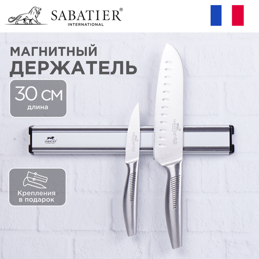 Магнитный держатель для ножей Sabatier, 30 см