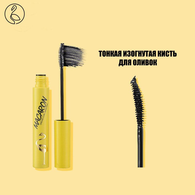 Грунтовка для ресниц Macaron small brush head, желтая - купить с ...