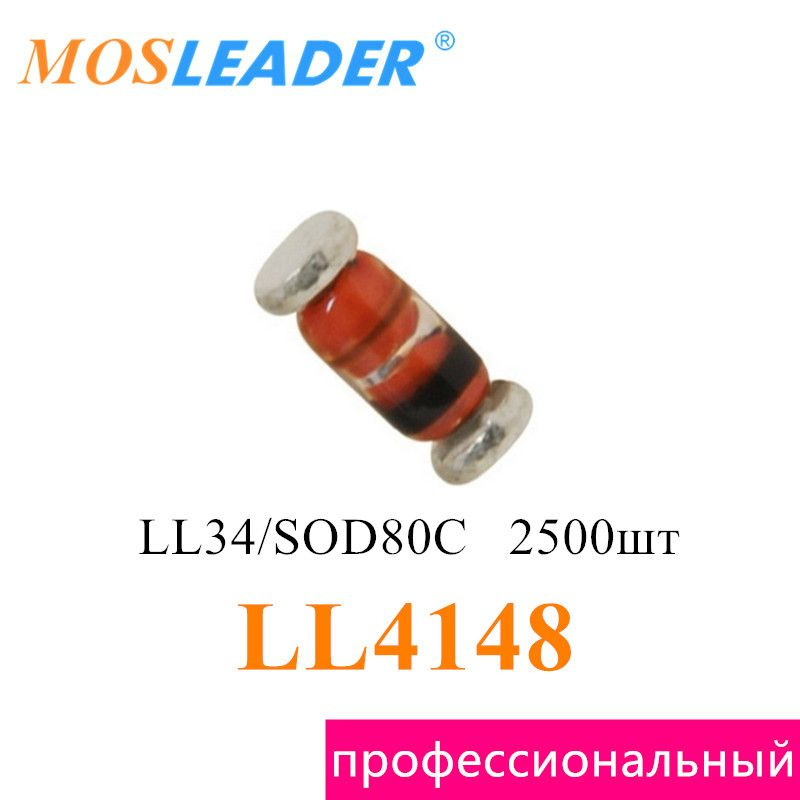 Mosleader LL4148 LL34 2500 шт SOD80C 1N4148 0.2A 100W 0.5W Стеклянный ...