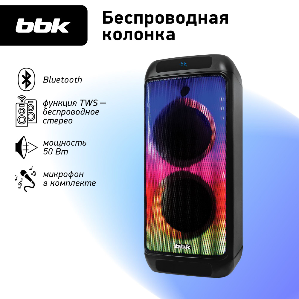 Беспроводная колонка BBK BTA - купить по доступным ценам в  интернет-магазине OZON (1438450001)