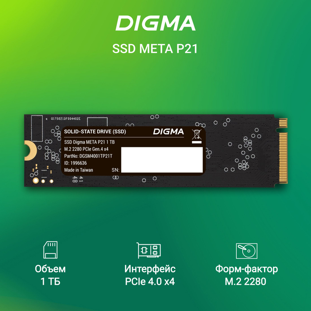 Digma 1 ТБ Внутренний SSD-диск Meta P21 (DGSM4001TP21T) #1