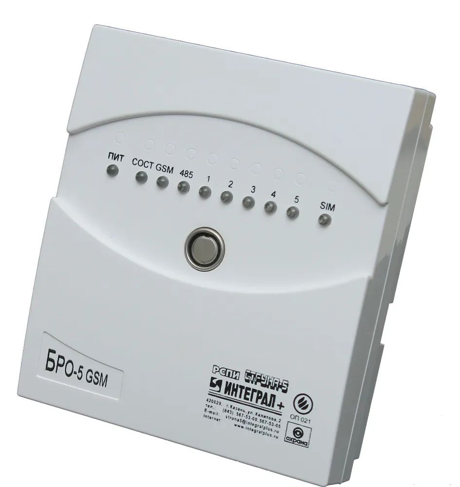 Блок радиоканальный БРО-5 GSM / Сигнализация - купить с доставкой по ...