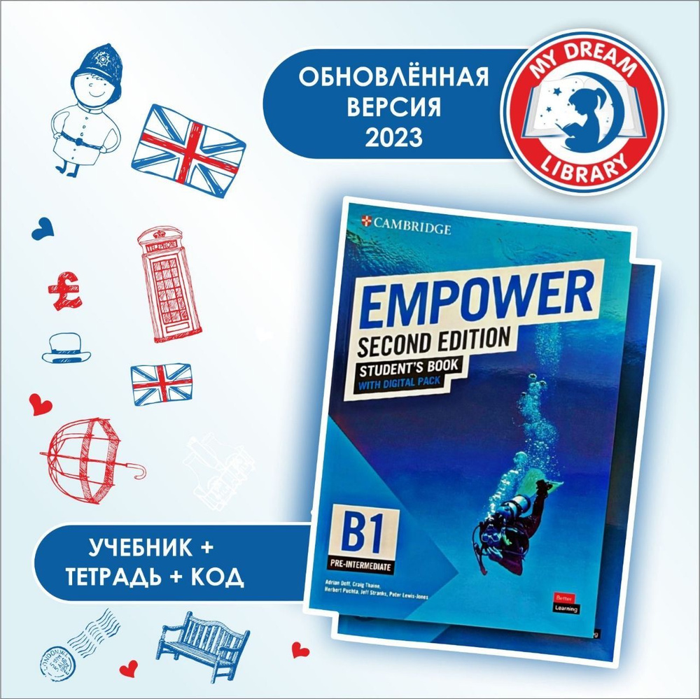 Empower B1 Pre-Intermediate Second Edition Workbook+Student's Book (С ...