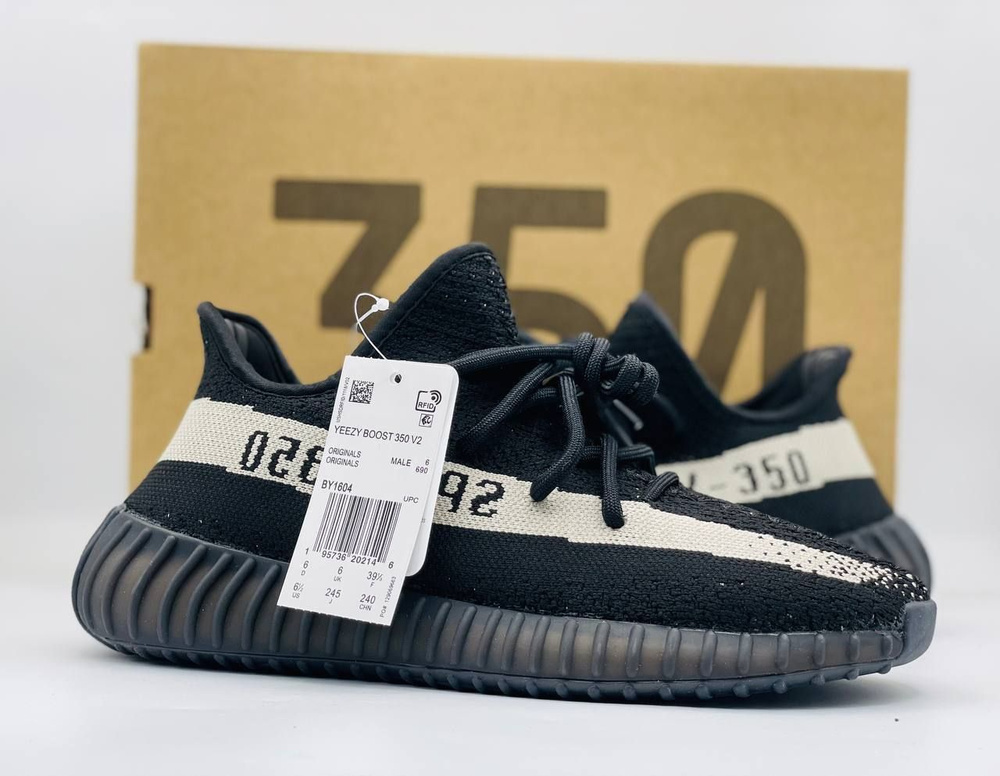 750 v2 yeezy online