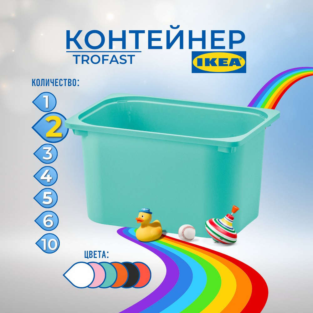 IKEA Контейнер для хранения вещей длина 42 см, ширина 30 см, высота 23 см.  #1