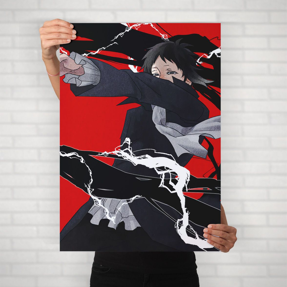 Плакат на стену для интерьера Великий из бродячих псов (Рюноскэ Акутагава 9) - Постер по аниме BSD формата #1