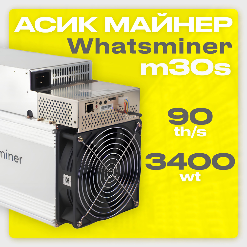 Асик Майнер Asic miner Whatsminer M30S 90 Th/s новый на гарантии ...