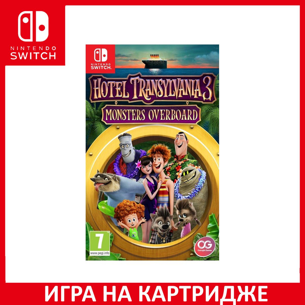 Игра Hotel Transylvania 3: Monsters Overboard (Nintendo Switch, Английская  версия) купить по низкой цене с доставкой в интернет-магазине OZON  (1563863434)