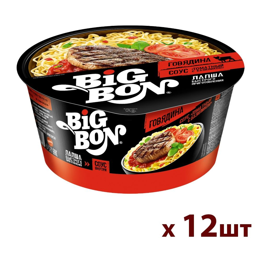 Лапша Big Bon говядина+соус"Томат/базил."(тарел.)85г -12шт #1