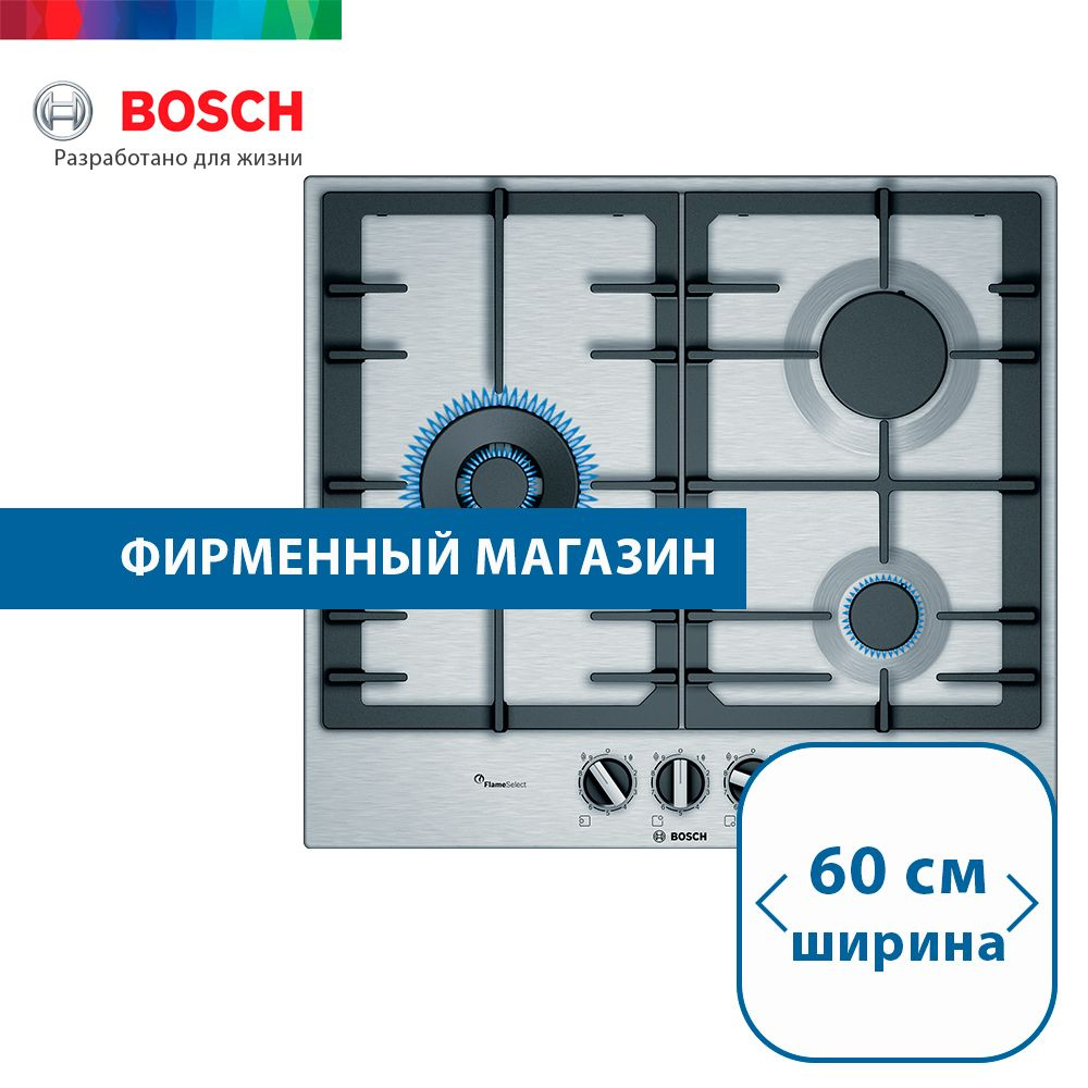 Встраиваемая газовая варочная панель Bosch PCC6A5B90 Serie 6, независимая, 3 конфорки, горелка с двойным #1