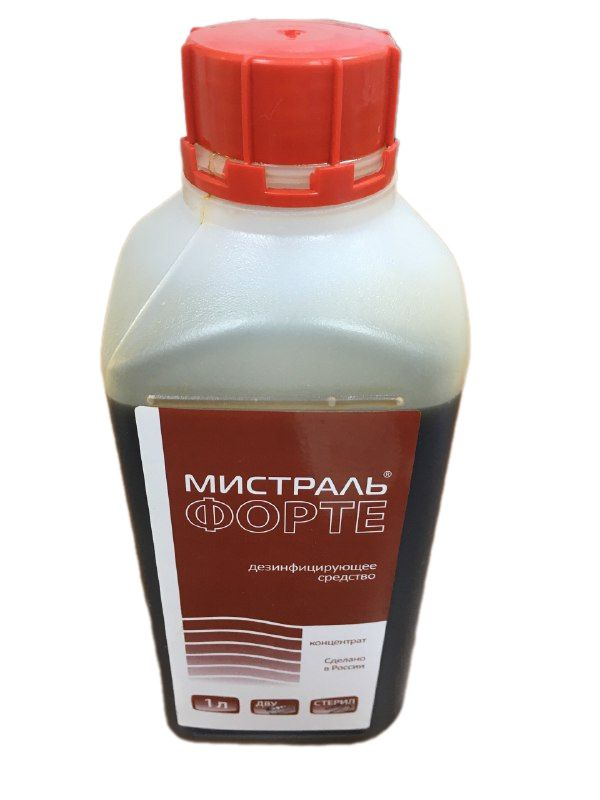 Дезинфицирующее средство Мистраль Форте 1 л концентрат - купить с ...