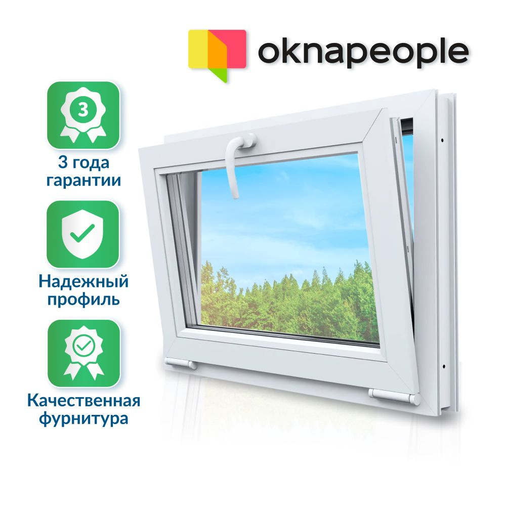 Окно ПВХ, Фрамуга (В*Ш) 600*600, мультифункциональный однокамерный стеклопакет, профиль 58 мм. Oknapeople #1