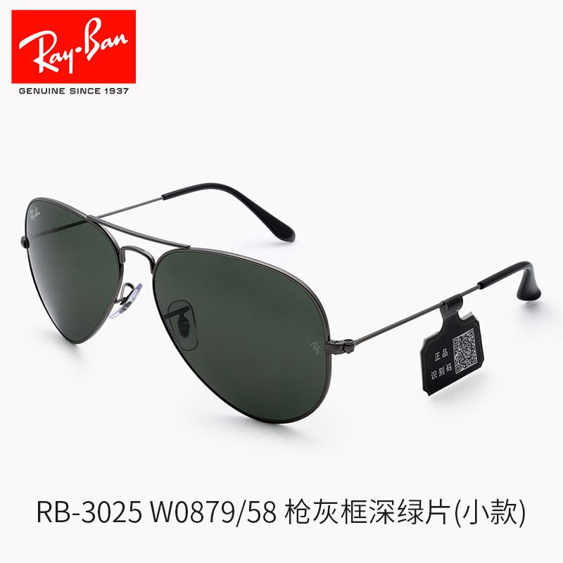 Ray-Ban Очки солнцезащитные #1