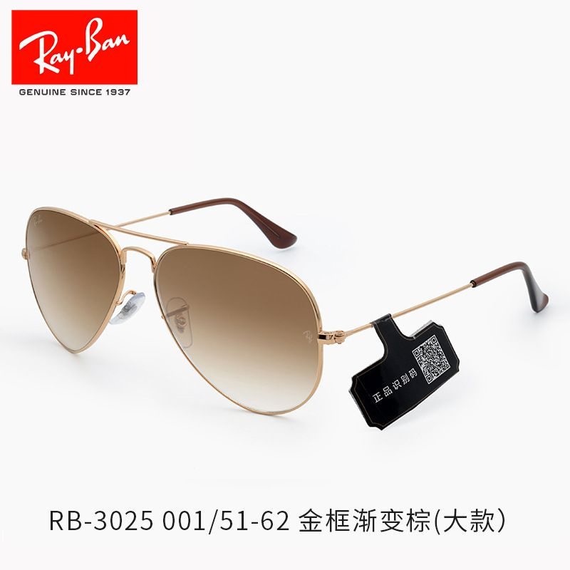 Ray-Ban Очки солнцезащитные #1