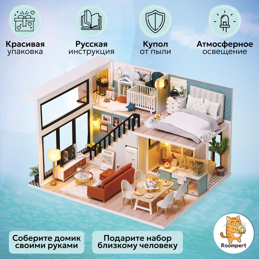 дом house diy (93) фото