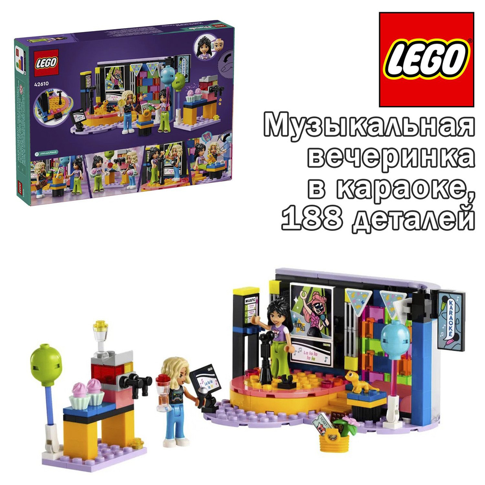 Lego 42610 sale