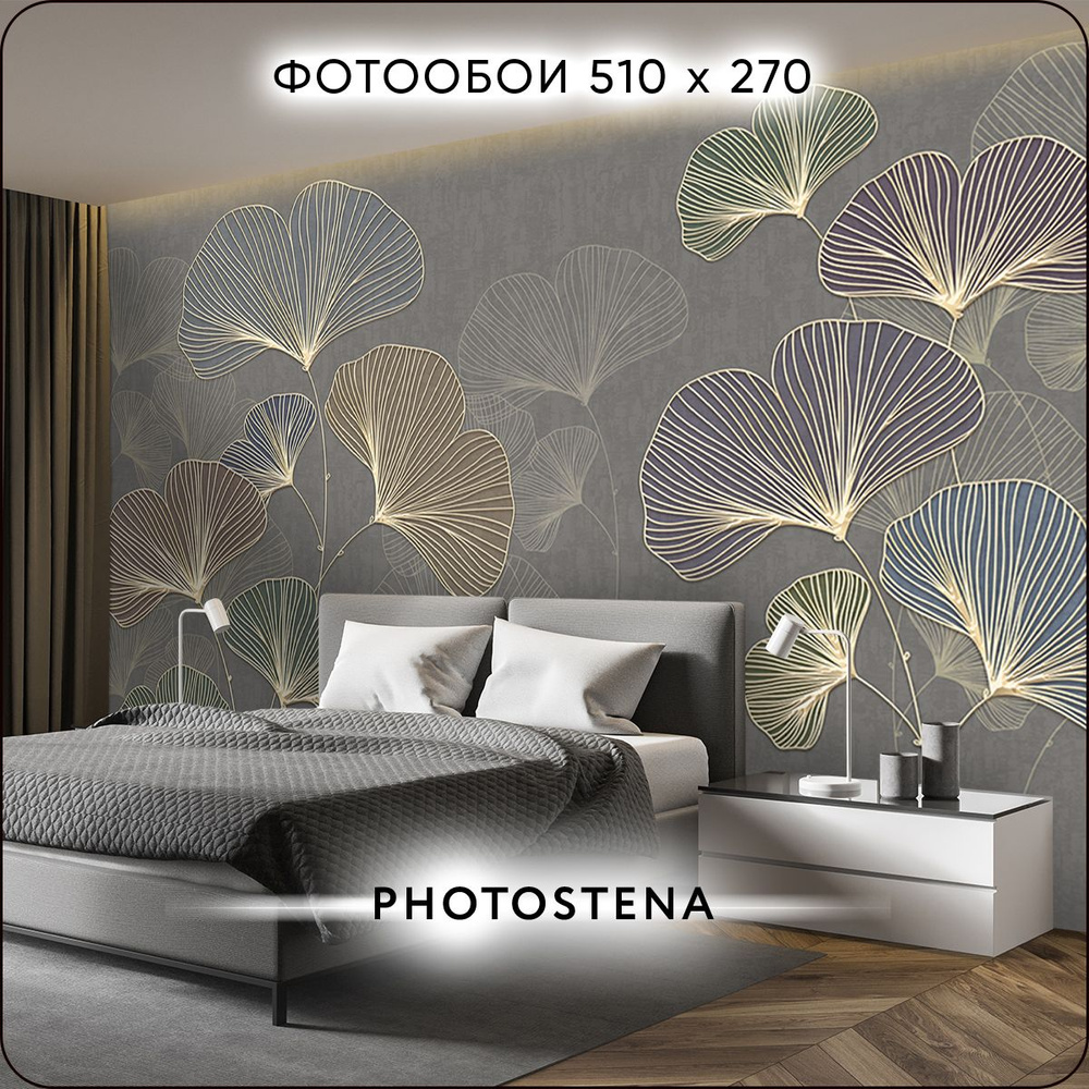 Фотообои на стену флизелиновые встык PHOTOSTENA Цветы 5,1 x 2,7 м 13,77 м2, обои для кухни моющиеся виниловые #1