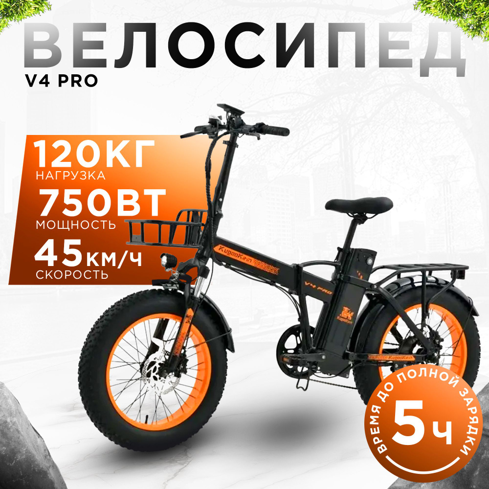 Куго про велосипед Куго про велосипед