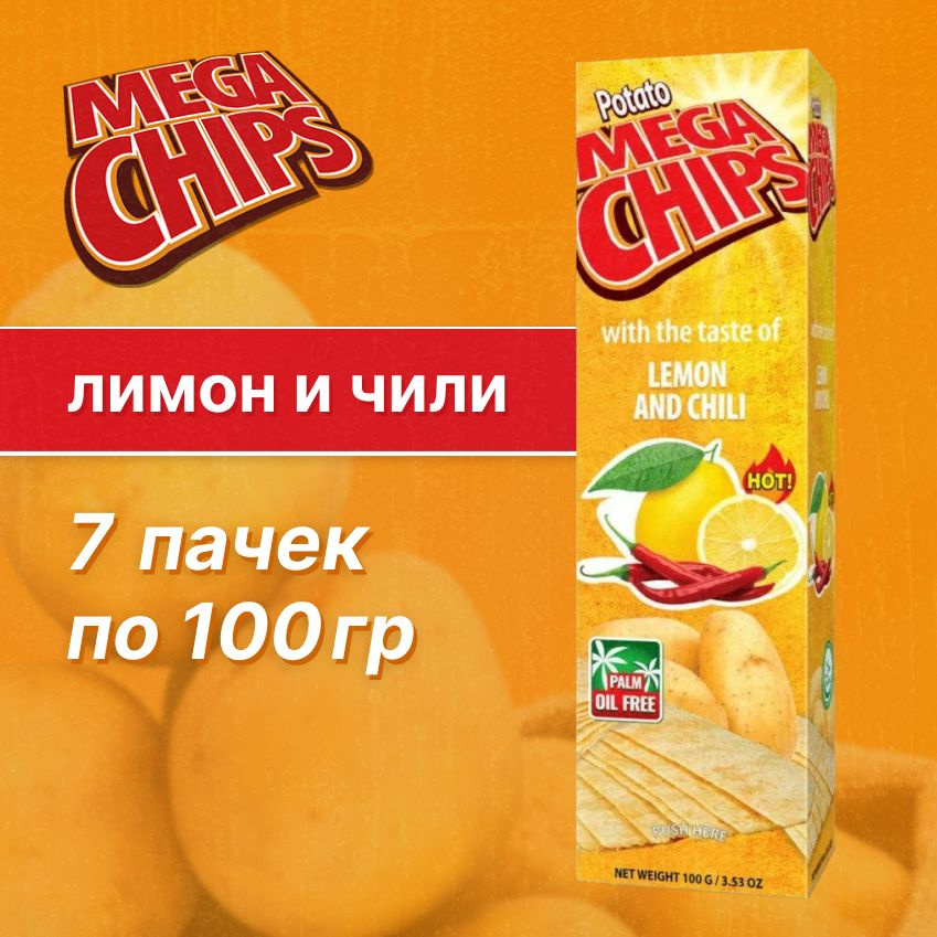 Чипсы картофельные Бульба Мегачипсы со вкусом лимона и чили 100гр (7шт)  #1