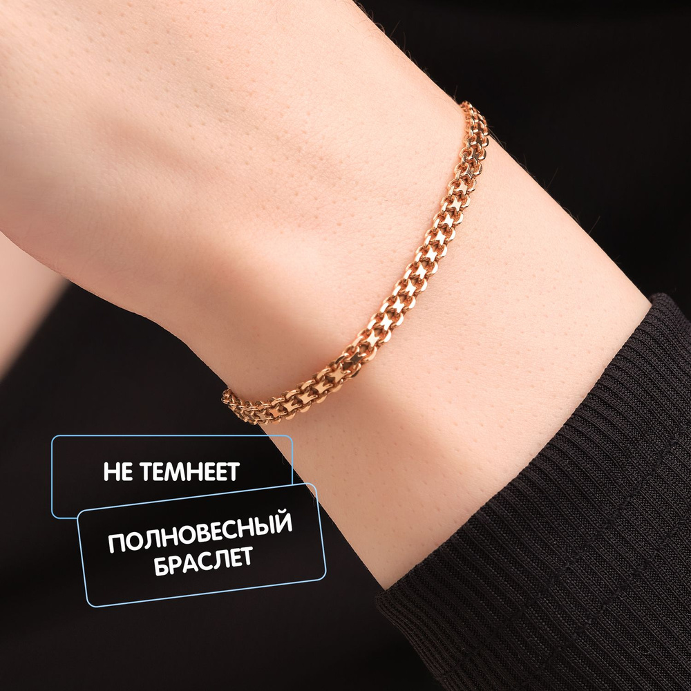 Mayflower Jewelry Браслет серебро 925 на руку ювелирный тонкий #1