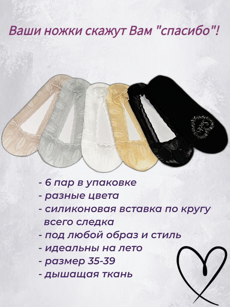 Подследники NARIS, 6 пар #1