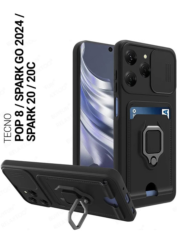 Противоударный чехол на Tecno Spark Go 2024 / Spark 20 / 20C / Pop 8 с защитой камеры и карманом черный #1