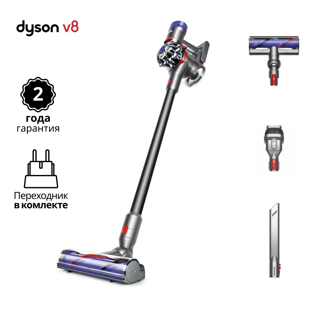 Беспроводной вертикальный пылесос Dyson V8 Tactical