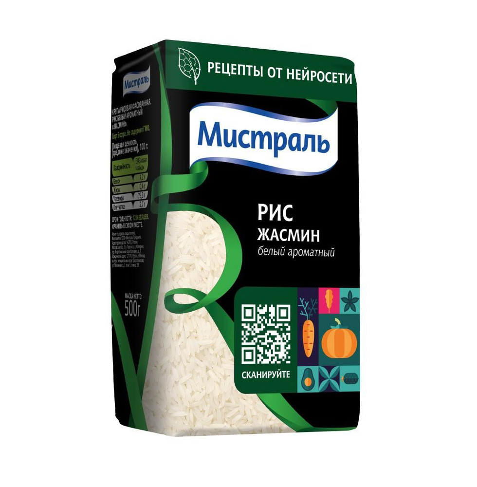 Рис Жасмин , Мистраль , 500 г, Россия - купить с доставкой по выгодным ...