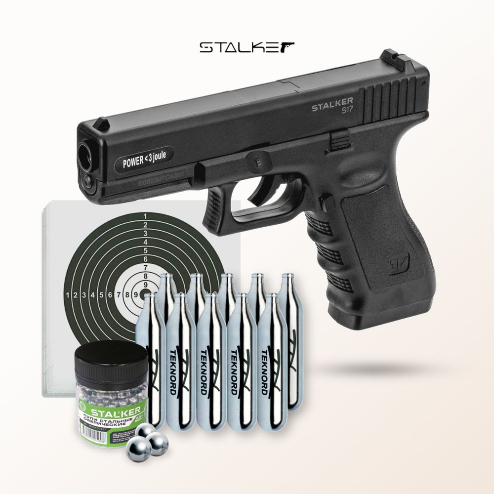 Пневматический пистолет Stalker Сталкер_комплект - купить по выгодной ...