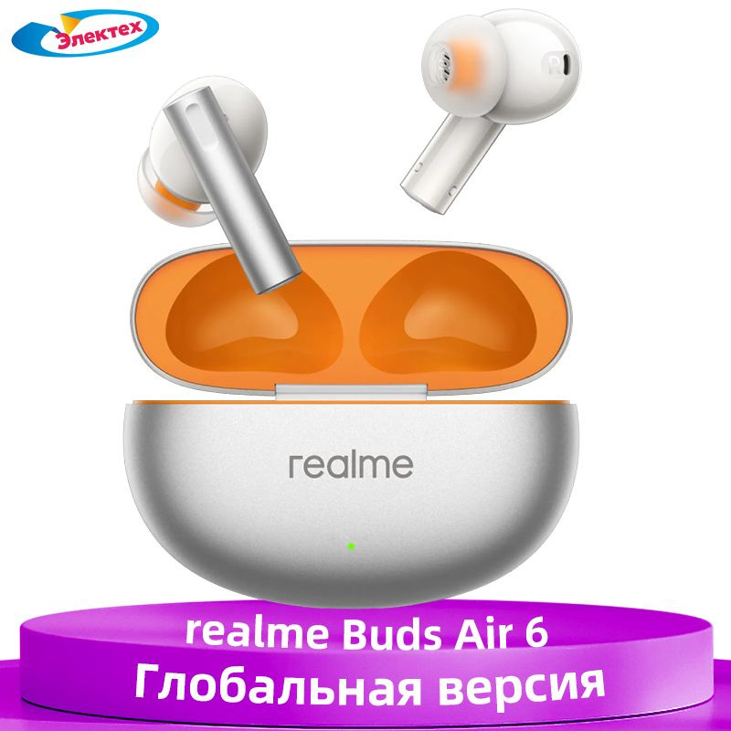 realme Наушники беспроводные с микрофоном realme Buds Air 6, Bluetooth, оранжевый  #1