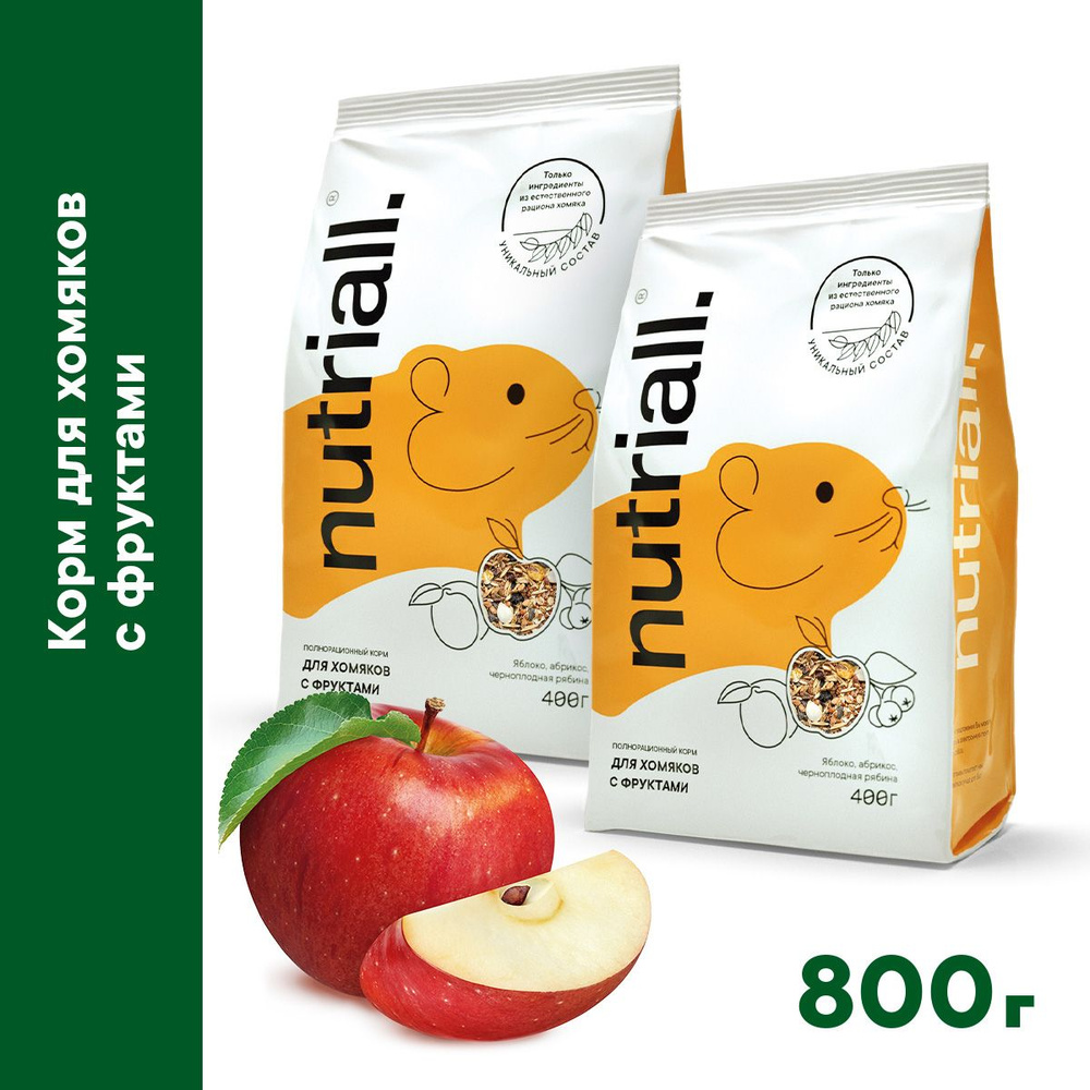 Полнорационный сухой корм Nutriall для хомяков с фруктами 2 упаковки по 400 гр.  #1