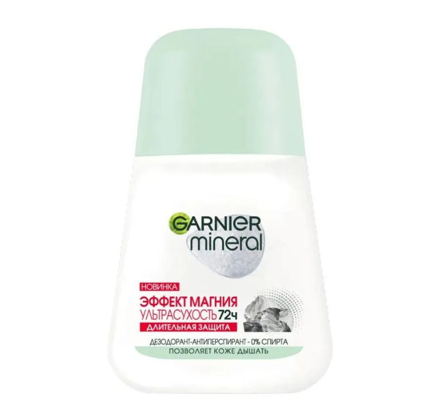 GARNIER Mineral 50 мл ролик Эффект Магния ультрасух. #1