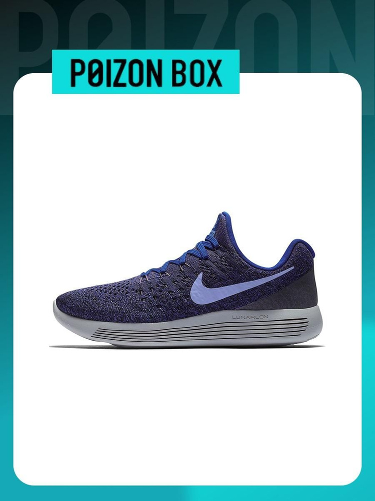 Nike flyknit lunarepic online