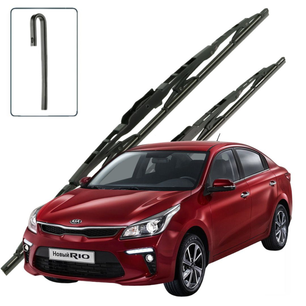 Дворники Kia Rio (4) FB / Киа Рио ФБ седан 2016 / 2017 / 2018 / 2019 / 2020  Щетки стеклоочистителя каркасные для автомобиля 600мм-400мм к-т 2шт.