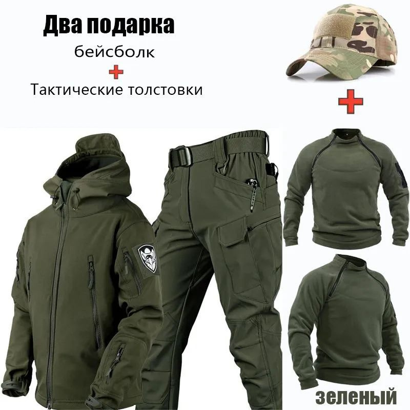 Костюм боевой тактический softshell/Весенние, осенние и зимние модели  #1